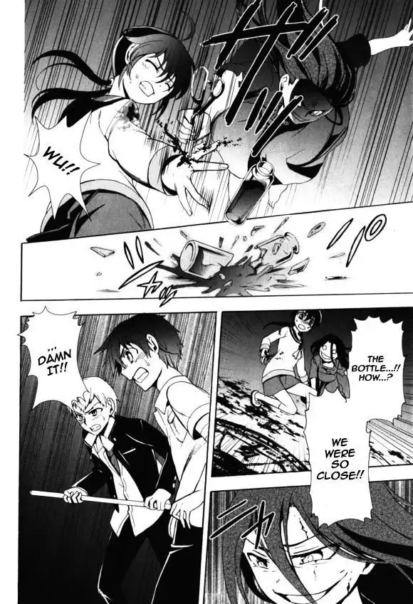 Corpse Party Blood Covered Chapter 44 18